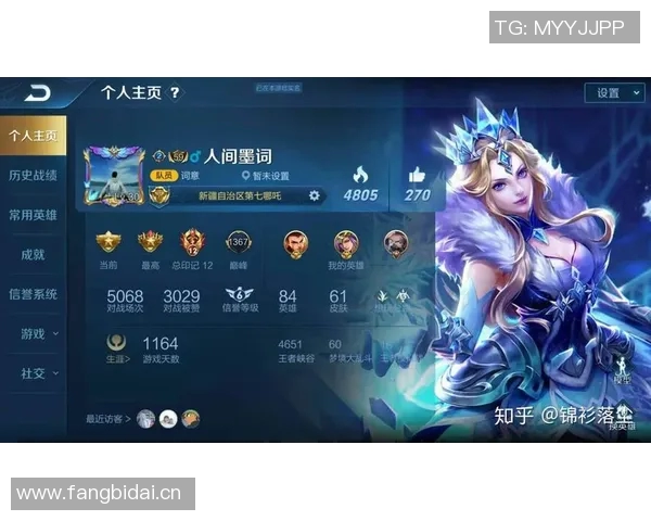 王者荣耀心理素质排行榜揭晓V5凭借稳定表现荣登第一名